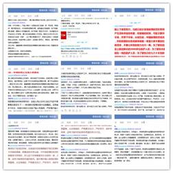 initpintu_副本