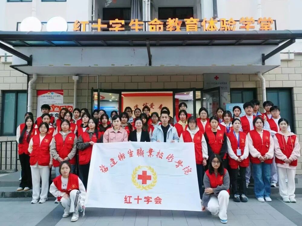 热血闽卫 | 2025年爱心充值已满，无偿献血活动温情收官