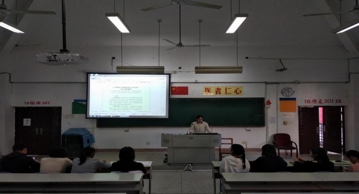 学习《条例》1