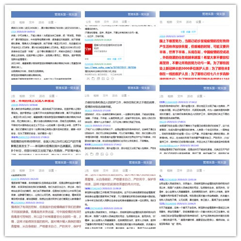 initpintu_副本