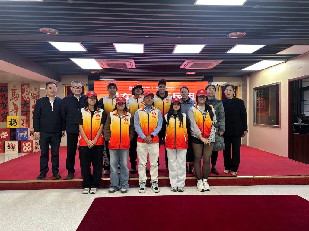 微信图片_20260201141410_4393_259.jpg
