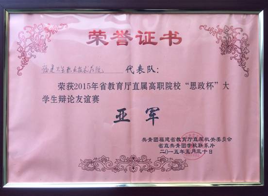 喜    报