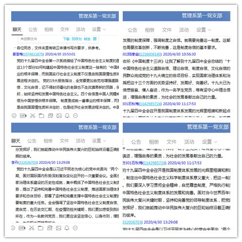 initpintu_副本