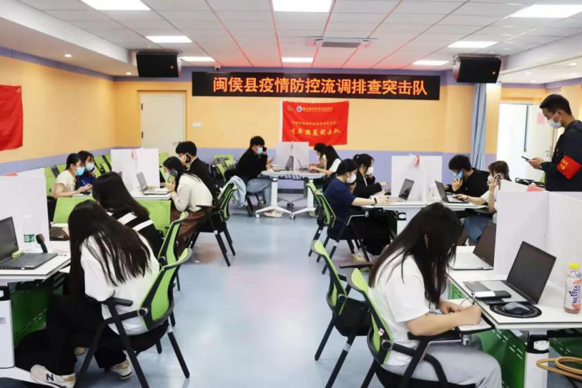 谈球吧官网入口开展疫情流行病学调查