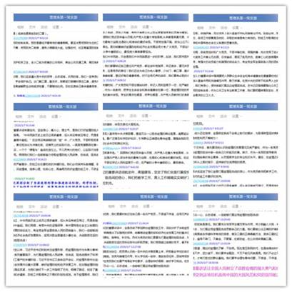 initpintu_副本