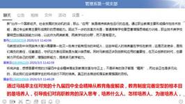 https://nvnvhttp-www-fjwzy----cn--p.vpn.fjwzy.cn:9200/__local/8/68/53/C9DB2CF1B2A93D5DA7BE7F059AF_9B27B9EB_7577.png