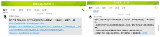 copytoqq