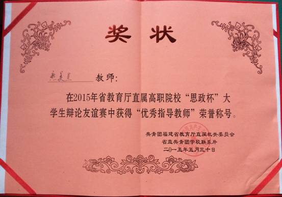 喜    报