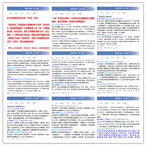 https://nvnvhttp-www-fjwzy----cn--p.vpn.fjwzy.cn:9200/__local/1/4B/B1/79801AF1E4F1C1A9920DC7B6828_C72B15FC_F1C0F.png